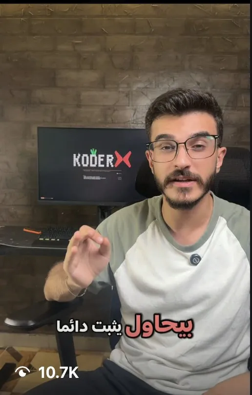 Arabic creator reel explaining Koder, 10.7K views