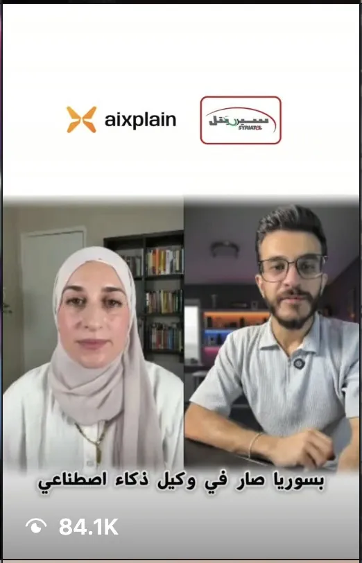 Arabic reel on the aixplain and Syriatel partnership, 84.1K views
